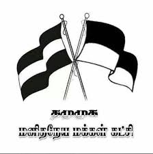 மழை,வெள்ளம் பாதிப்புகளில் முதல்வரின் செயல்பாடு சிறப்பு! தமிழக அரசை குறை கூறும் பொறுப்பற்ற எதிர்க்கட்சிகள்!! தமுமுக,மமக கண்டனம்!